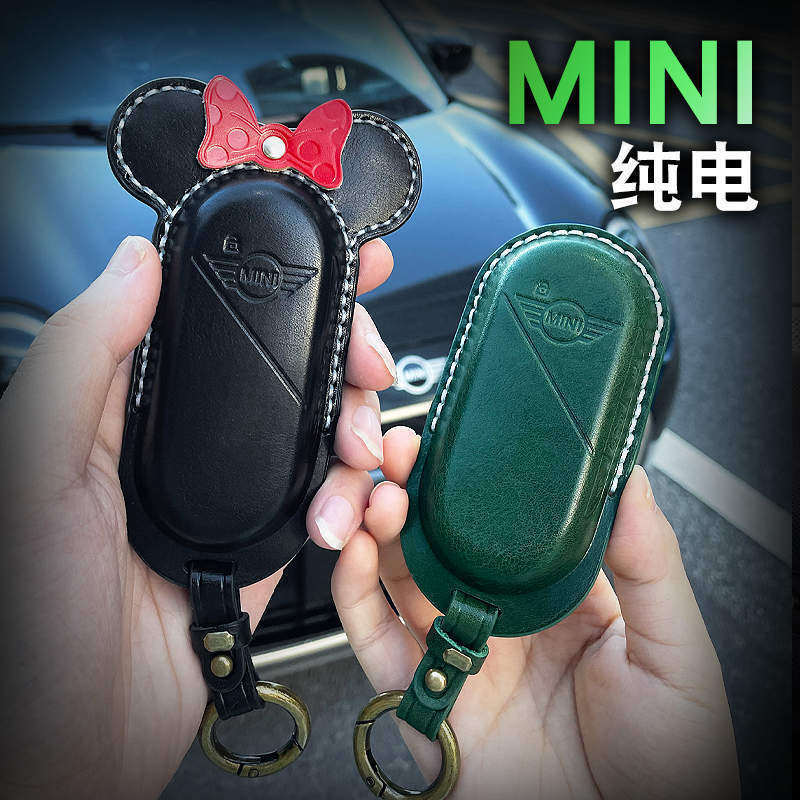 mini纯电车钥匙保护套壳装饰
