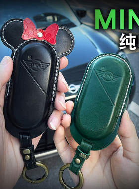 适用于纯电MINIcooperJ01钥匙套扣皮aceman米妮钥匙壳包装饰