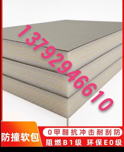 临沂谈话室防撞纳米棉阻燃XPE墙面软包洗手盆硅胶踢脚线软包马桶
