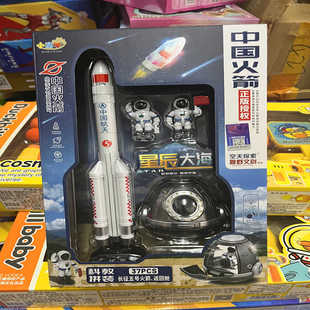 正版授权中国航天返回舱模型仿真长征运载火箭灯光空间站积木拼装