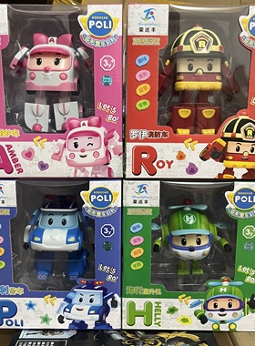 正版变形警车珀利海利安巴罗伊POLI救援车变形机器 人儿童玩具