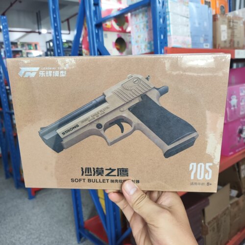 乐辉泡沫吸盘抛壳沙漠之鹰软弹枪儿童玩具亲子游戏打靶枪仿真手抢