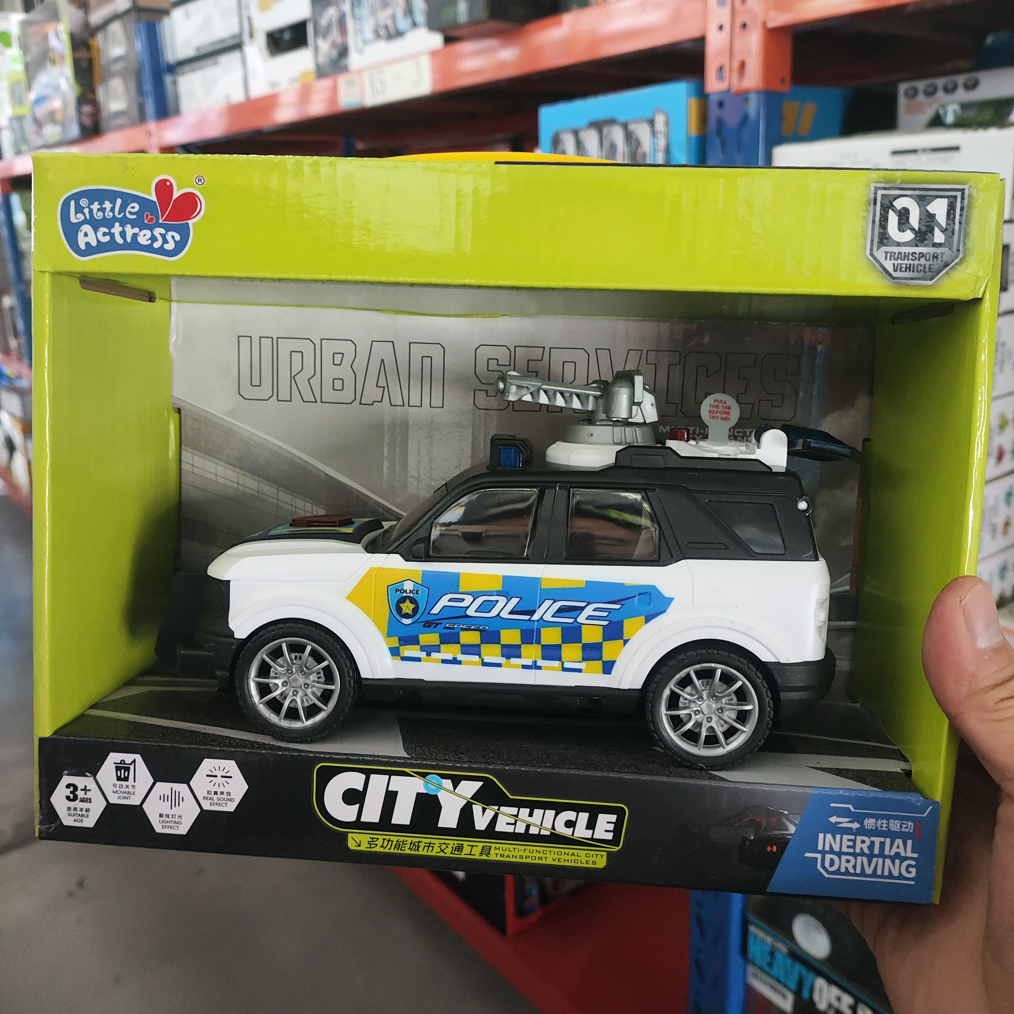 小演员惯性仿真警车救护车消防车挖掘机工程多功能交通工具车玩具