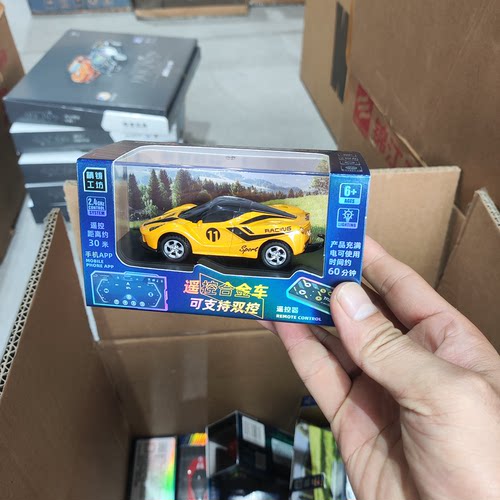 迷你合金车1:64遥控越野车充电高速飘逸赛车玩具儿童电动小汽车