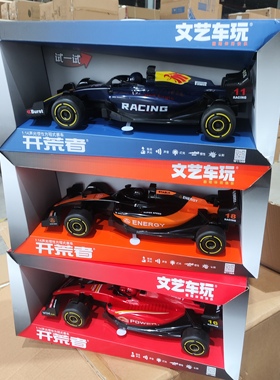 文艺车玩新款仿真声光惯性方程式赛车玩具儿童1:14汽车礼盒男孩