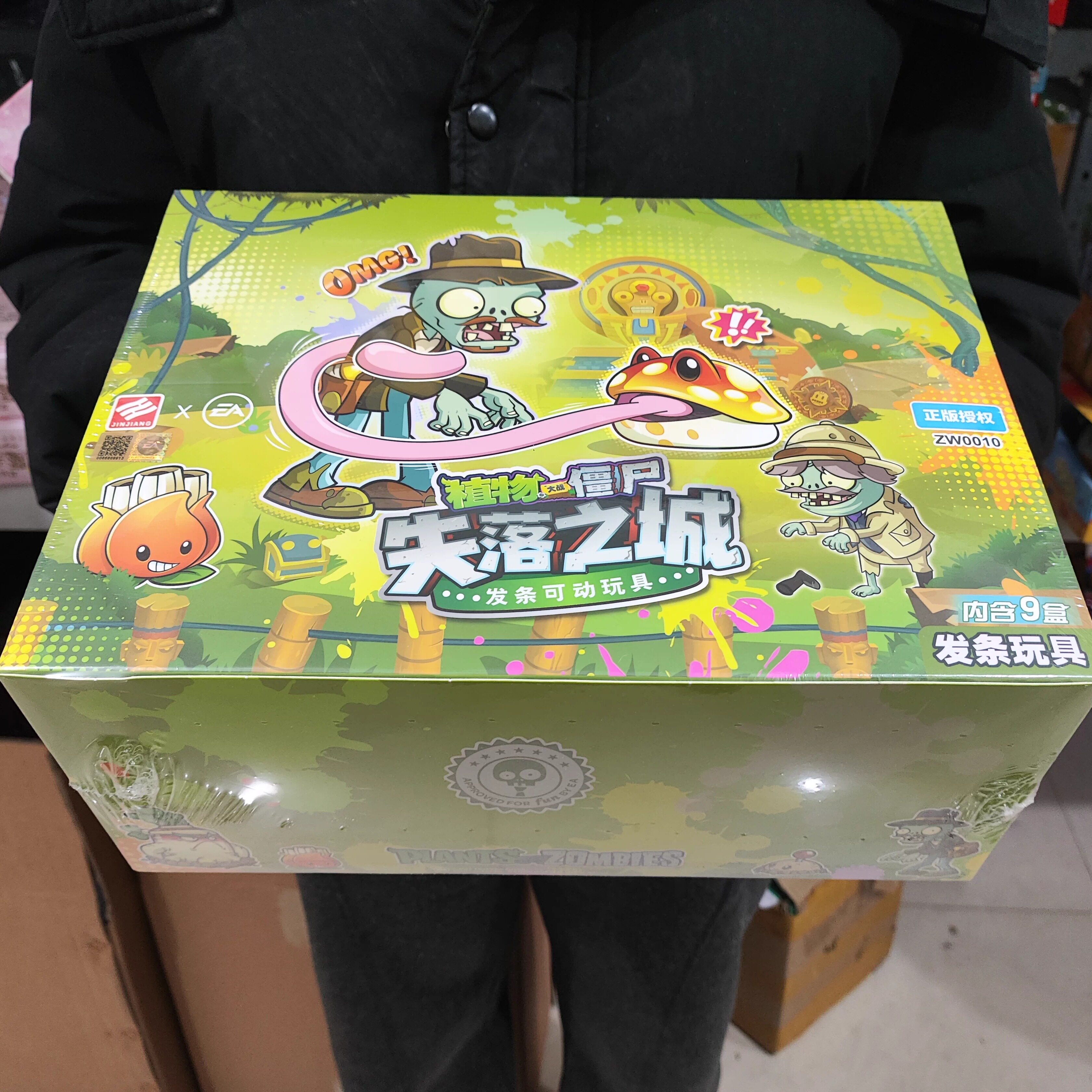正版植物大战发条行走僵尸2弹射儿童机器人/变形玩具