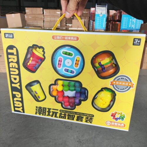 儿童玩具迷宫益智魔豆鲁班锁智力开发动脑益智玩具潮玩益智套装