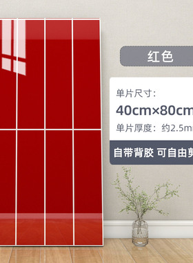 条形砖纹自粘墙贴装修改造用防水