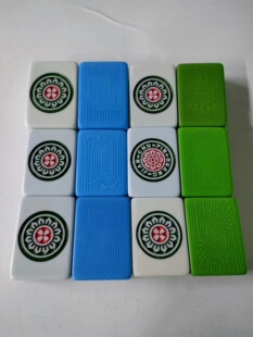 配牌 家用手搓麻将 麻将机专用麻将补牌40-56mm磁性单个麻将配牌