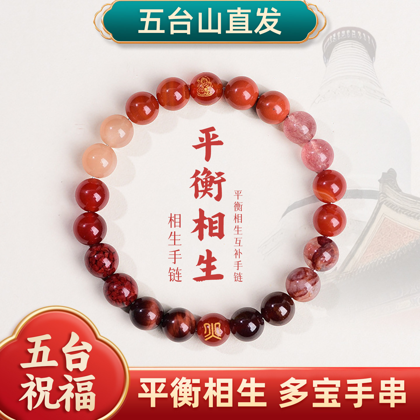 五台玛瑙手链女补金天然水晶手串黄水晶招财多宝好运送女友礼物