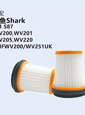 适配鲨客Shark吸尘器WS620 WS630 WS632 L1/L2滤芯滤网配件