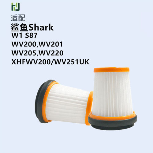 W1W2W3W5HEPA吸尘器配件滤网棉