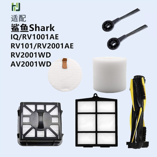 Shark扫地机配件过滤器