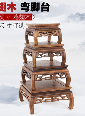 红木底座底座鸡翅木正方套件奇石木托底座工艺品花盆玉石底座摆件