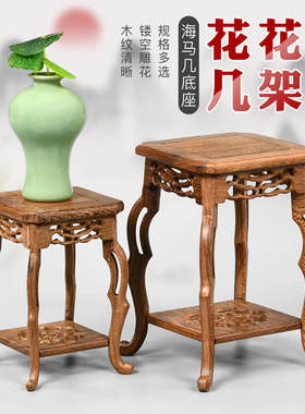 小红实木花盆佛像底座木雕茶壶花瓶花架摆件托架奇香炉工艺品石头