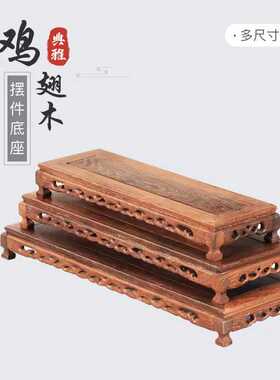 佛像观音木雕雕花鸡翅木红木实木香炉长方形摆件石头小脚托架底座
