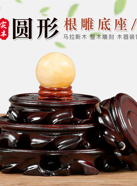 圆形实木底座紫砂壶盆栽瓷器摆放木托整木圆形加高木底座仿红木座