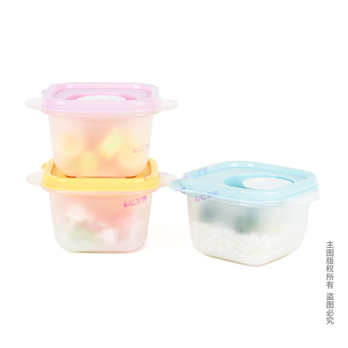 特百惠 275ml微波水晶小方盒 上班族便携水果蔬菜可微波炉保鲜盒