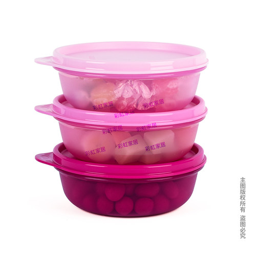 特百惠300ml迷你保鲜圆碗 便携密封零食储藏盒冰箱冷藏水果保鲜盒