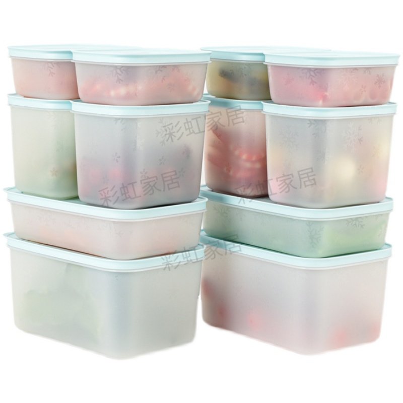 特百惠 新冷冻保鲜盒套装 家用冰箱密封冷藏收纳储藏长方形保鲜盒,餐饮具,保鲜盒,淘宝优惠券,粉丝福利购,淘宝优惠卷