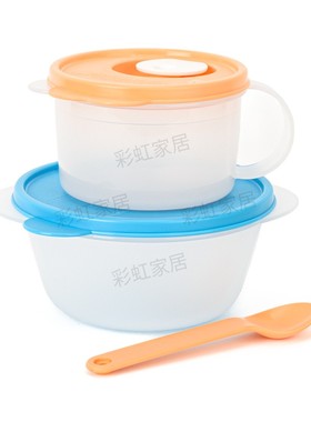 特百惠 800ml微波水晶圆碗午餐套装 上班族学生便携便当盒保鲜盒