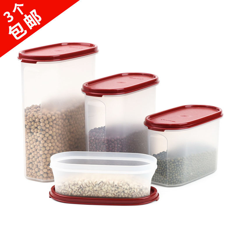 特百惠椭圆23号/4号干货保鲜盒