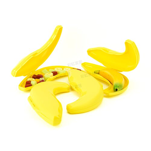 特百惠蕉个朋友保鲜盒 便携香蕉储藏盒细小蔬果零食收纳保鲜盒