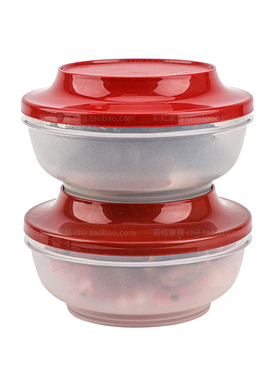 特百惠 750ML美食套碗 密封保鲜盒 冰箱冷藏收纳圆碗 塑料零食盒