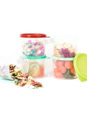 特百惠 600ml密封圆罐 圆形零食储藏保鲜盒 冰箱冷藏密封收纳盒