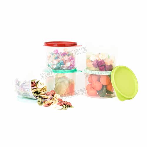 特百惠密封圆形零食储藏保鲜盒