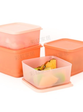 特百惠 新冷藏纤巧方盒 便携水果保鲜盒防潮密封收纳储藏盒零食盒