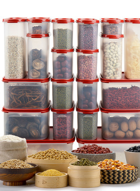 特百惠 MM干货储藏保鲜盒 大容量长方塑料厨房食品密封收纳盒