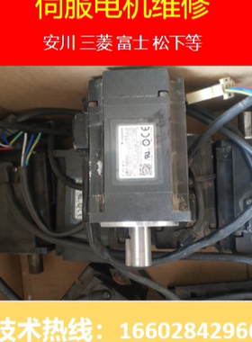 不限品牌伺服电机性价比高专业