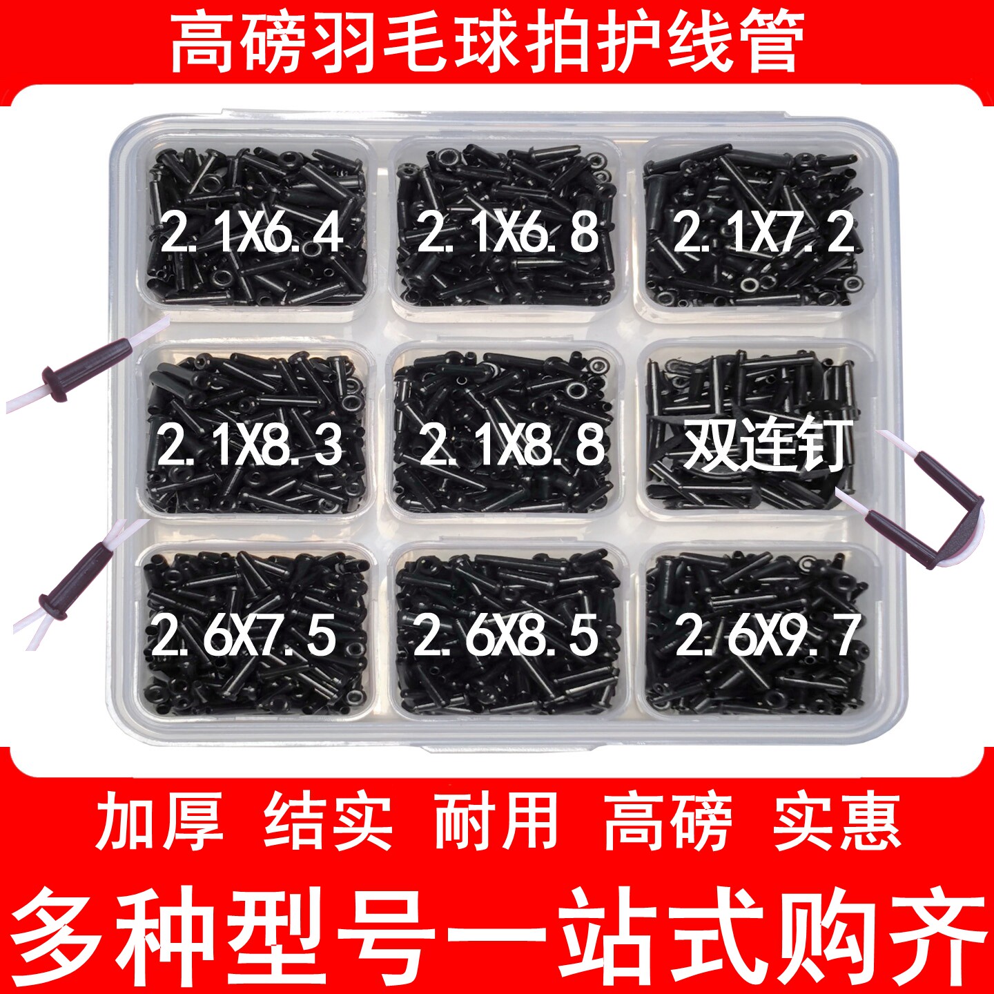 加厚坚硬高磅耐用护线管图片