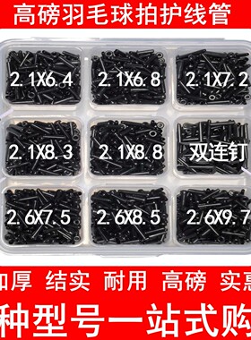 加厚坚硬高磅耐用护线管
