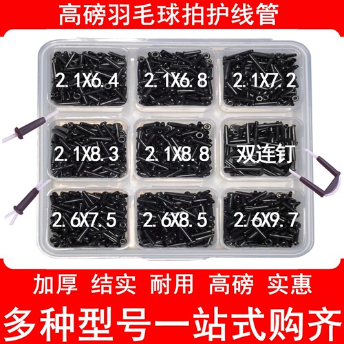 加厚坚硬高磅耐用护线管