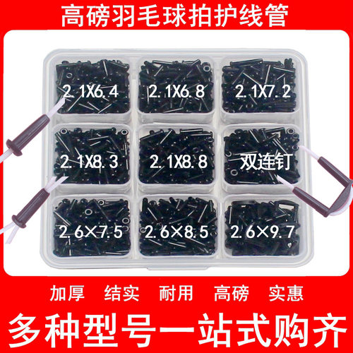 加厚坚硬高磅耐用护线管