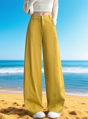 黄色高腰阔腿弯刀裤女春夏装宽松显瘦百搭垂感休闲长裤窄版阔腿裤