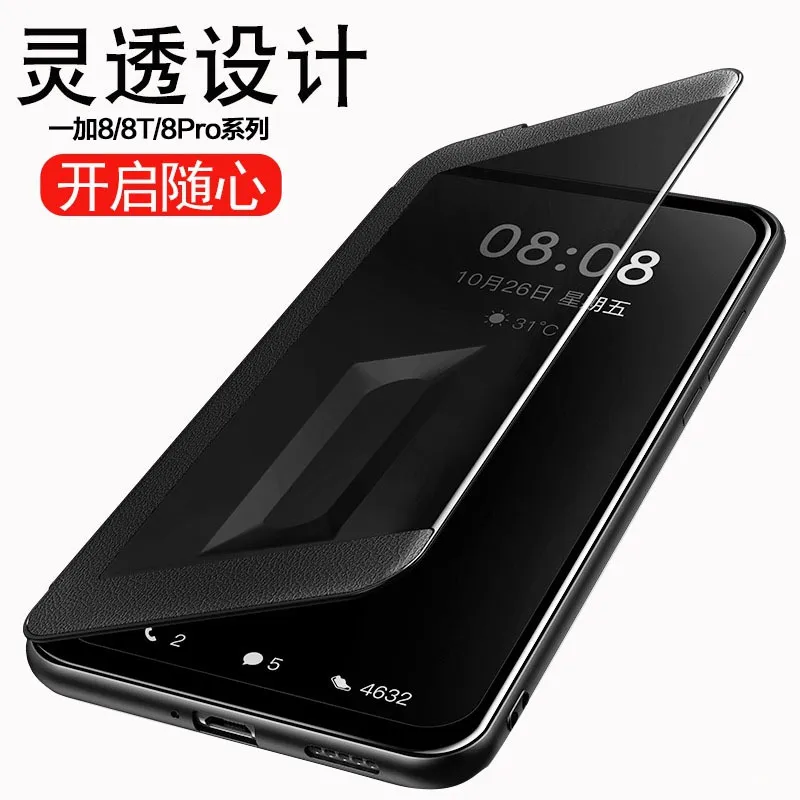 适用一加8T手机壳撞色 ONEPLUS 8pro新款全包防摔硅胶商务保护套