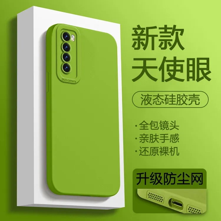 适用华为nova7手机壳新款nova7pro天使眼直边液态nova7se硅胶保护