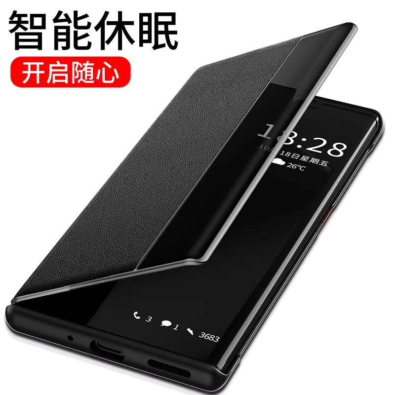 适用华为pura80手机壳智能翻盖p80pro防摔商务p80ul接听休眠皮套+