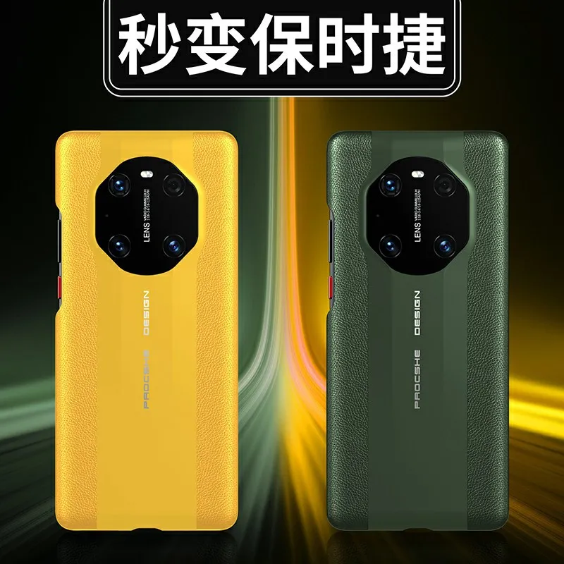 适用华为Mate40RS手机壳秒变保时捷款真皮Mate30/40pro防摔套50rs