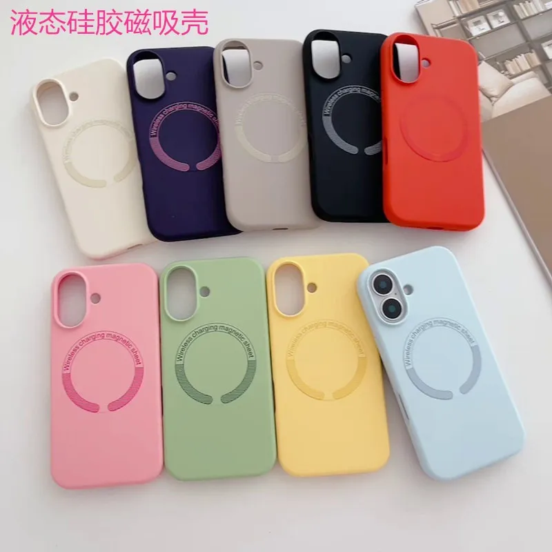 适用iphone17PROMAX手机壳液态硅胶磁吸苹果16简约时尚潮14保护套