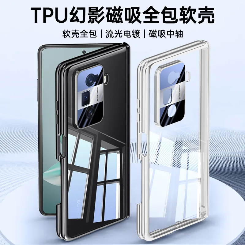 适用荣耀MagicVs2手机壳电镀tpu透明软壳v2防摔壳v3/vs3双中轴套