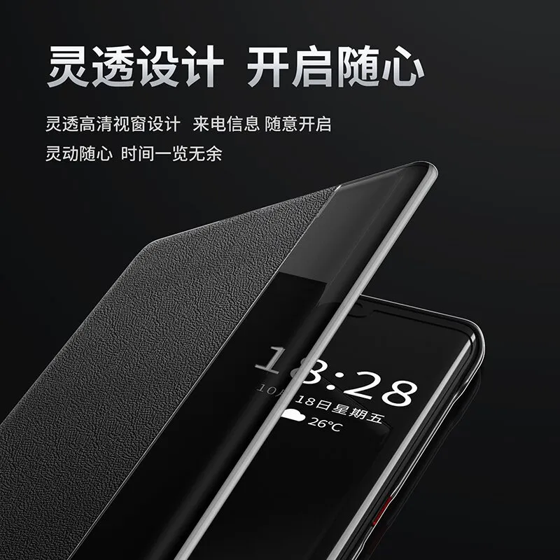 适用于华为P60手机壳翻盖P60pro全包保护防摔智能P60Art商务高端