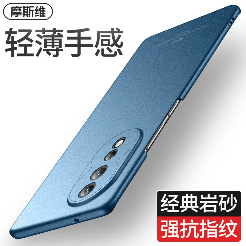 适用荣耀80手机保护壳80Pro新款80GT超薄磨砂硬壳80se男的