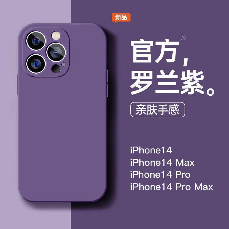 适用iPhone17液态硅胶手机壳魔方直边苹果16PROMAX全包精孔保护套