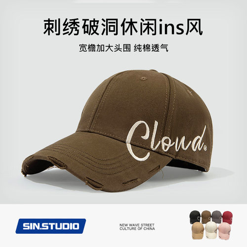 街头刺绣破洞棒球帽加大加宽