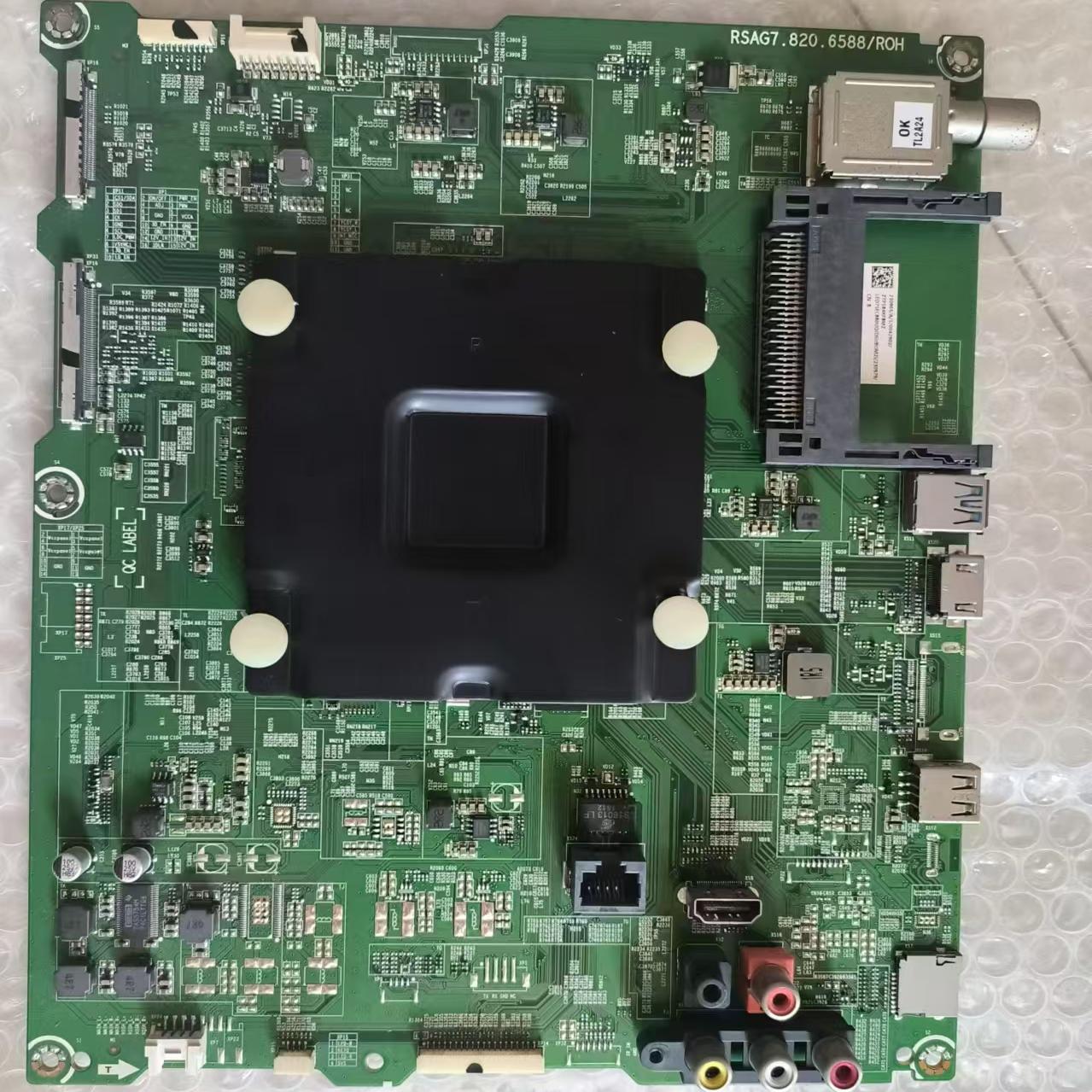 海信LED75EC880UQ（BOM1)217140主板 RSAG7.820.6588实物图拍