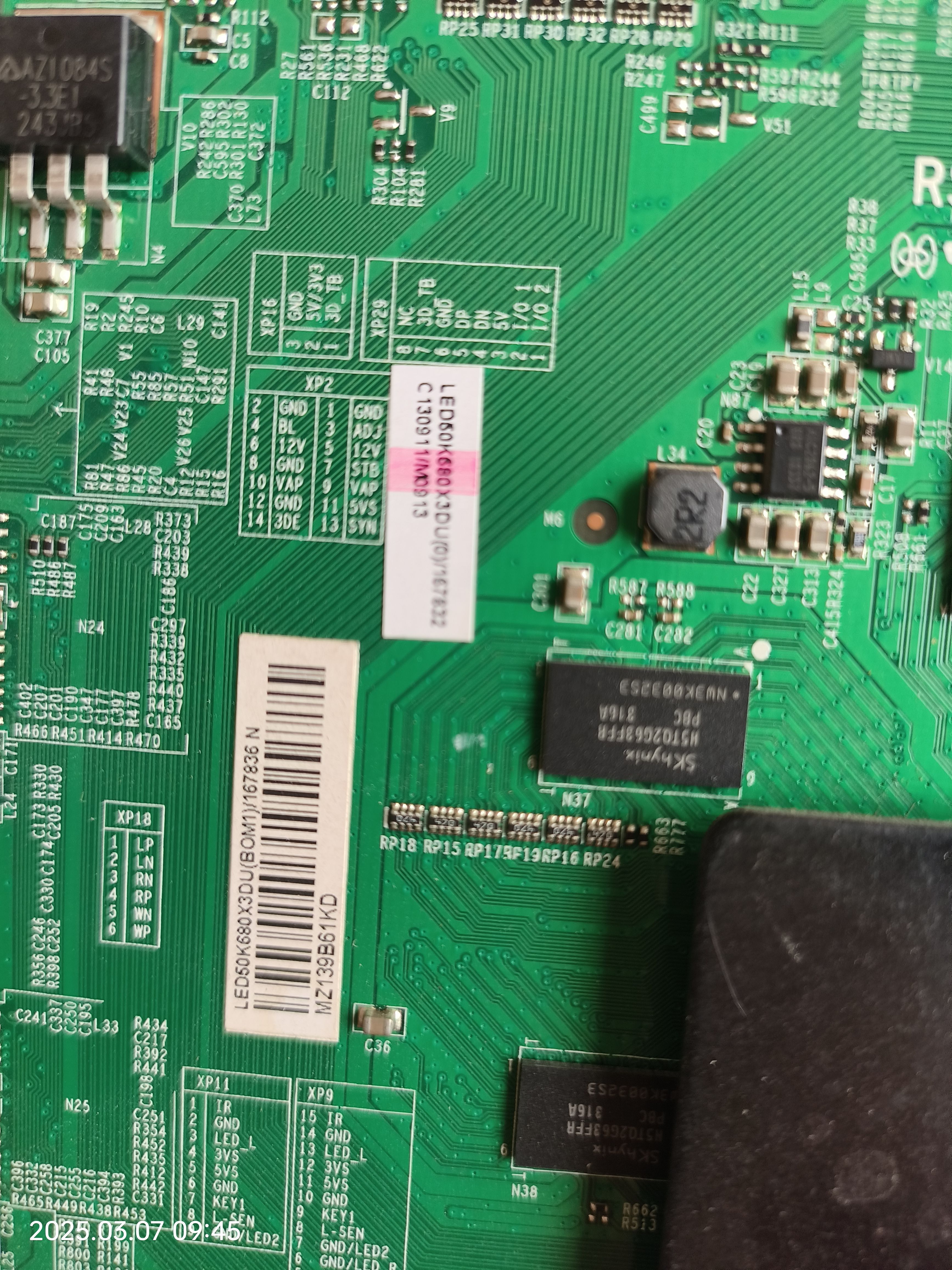 海信原厂配件测好发出